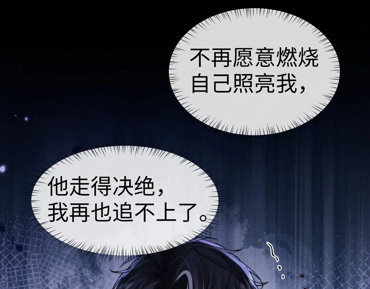 第134话7