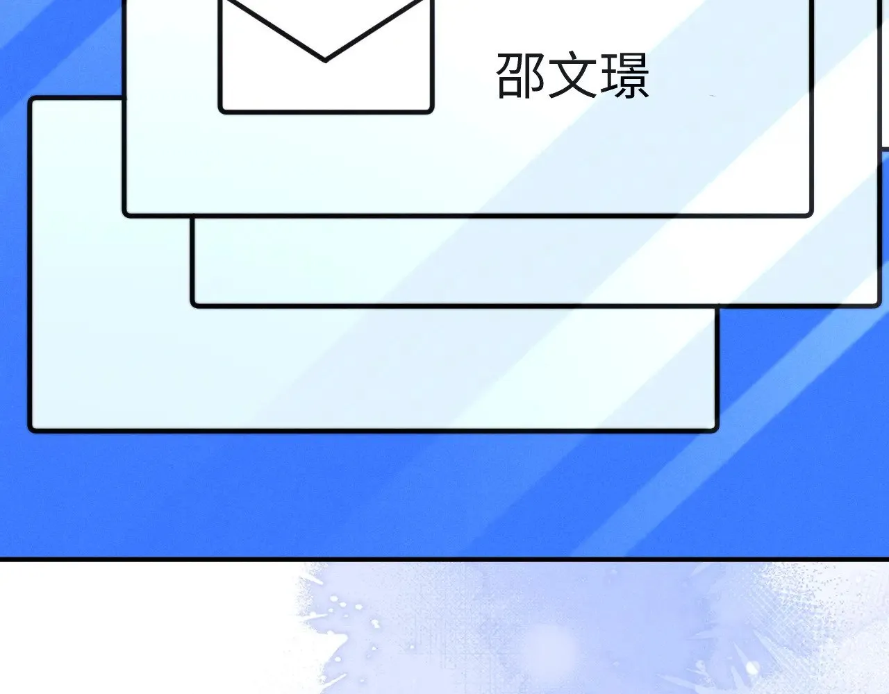 第131话77