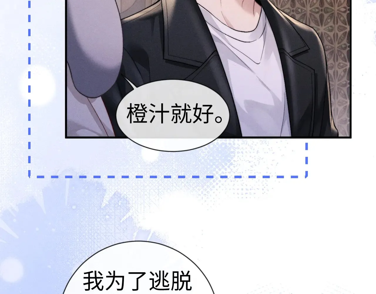 第133话8