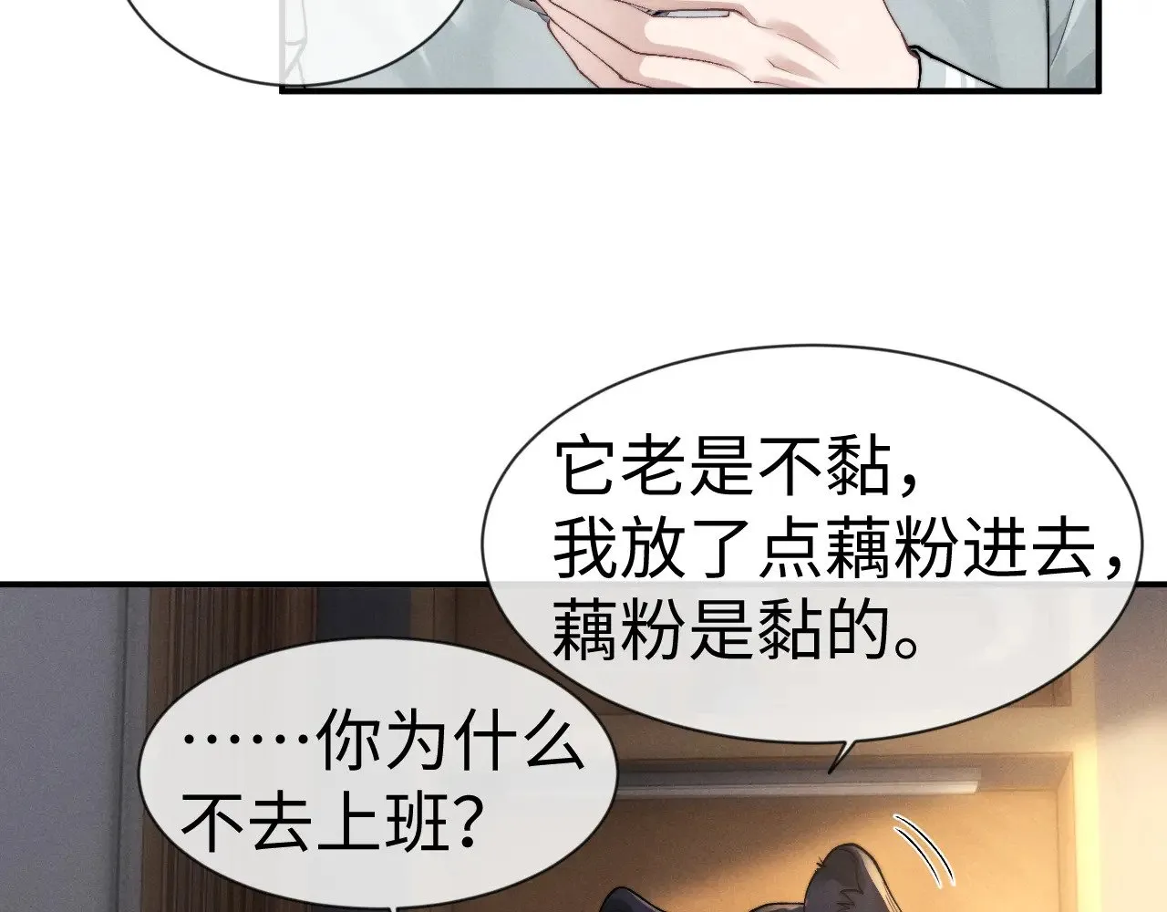 第131话42