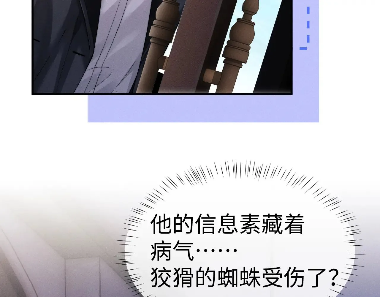 第132话8