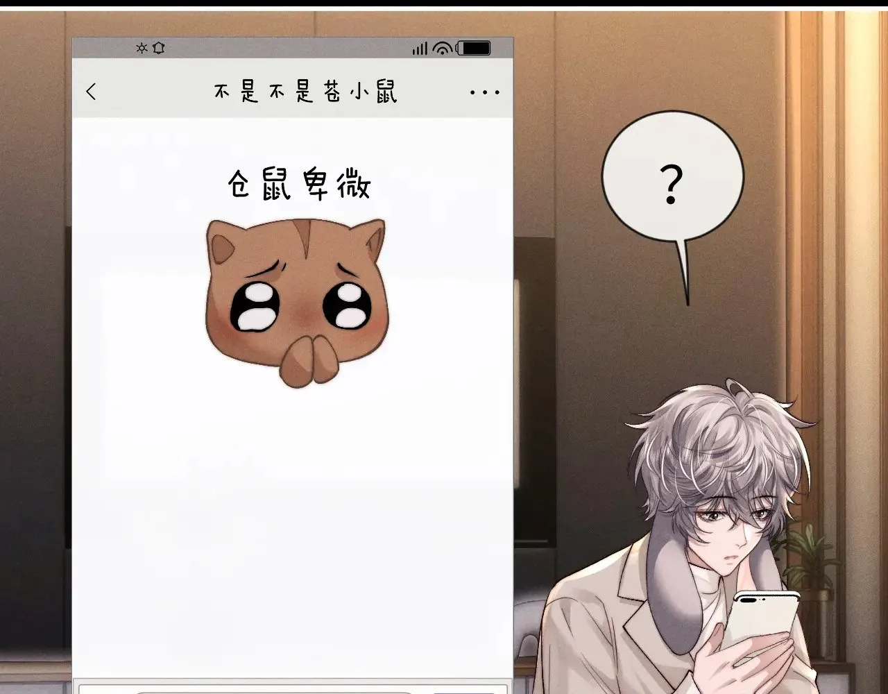 第134话57