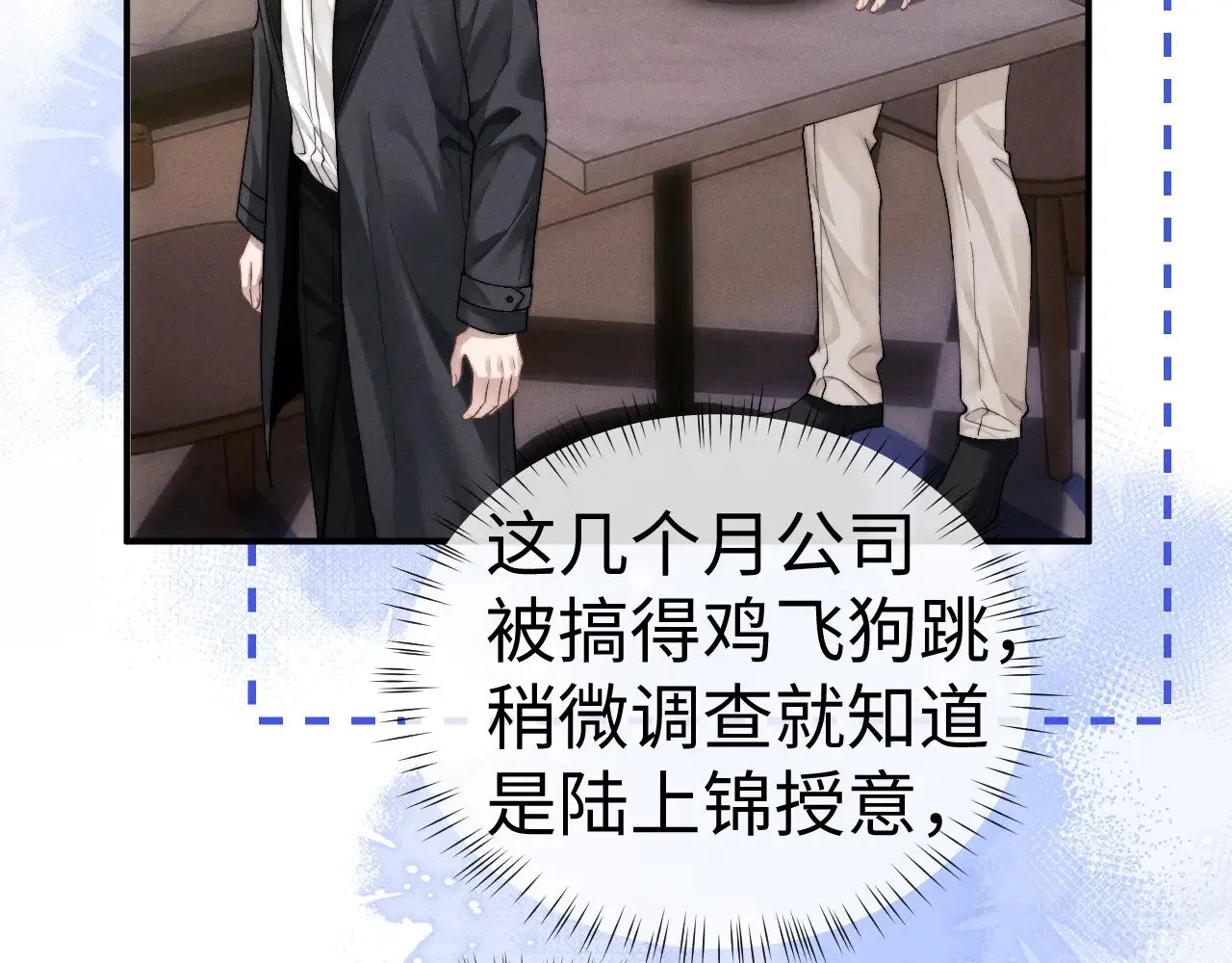 第132话45