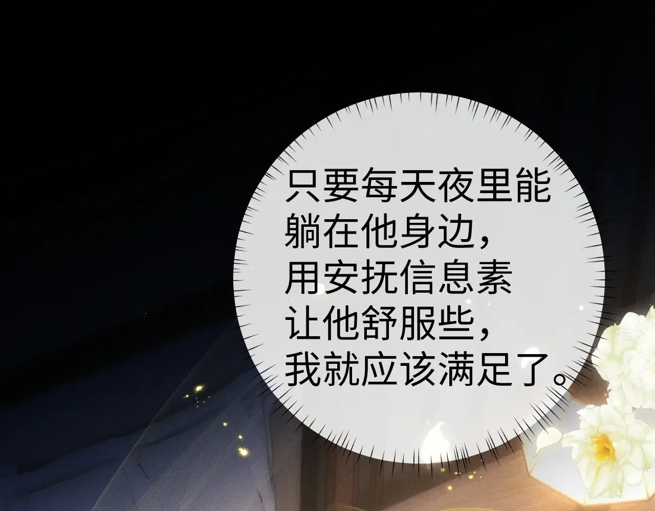 第134话86