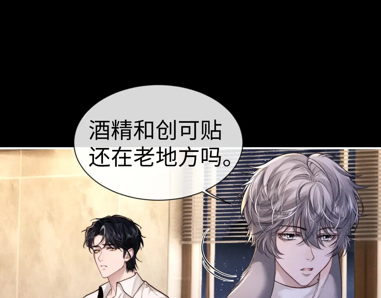 第134话38
