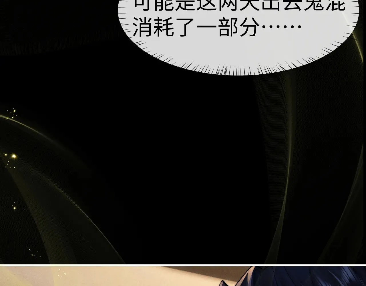 第134话81