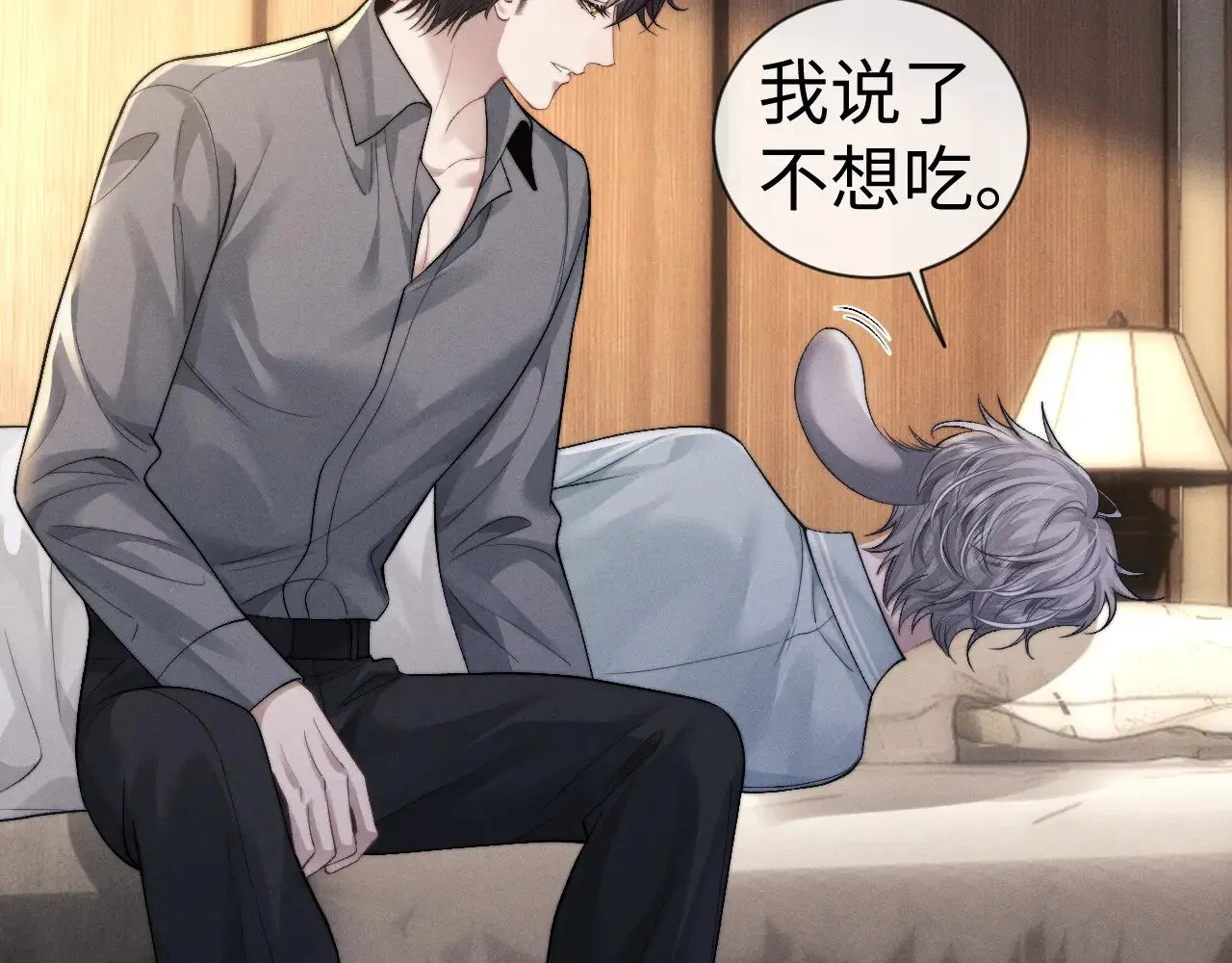 第131话26