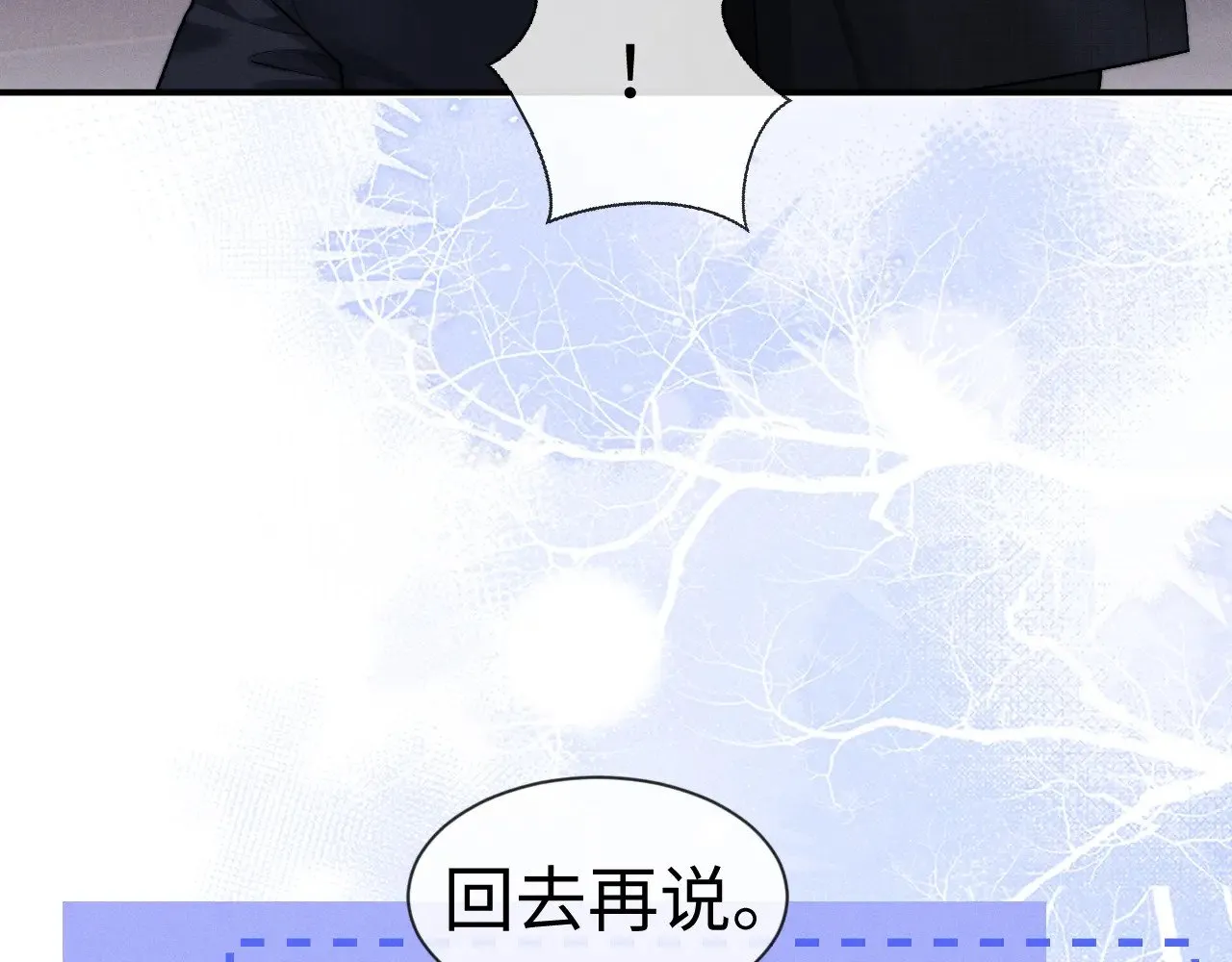 第133话67