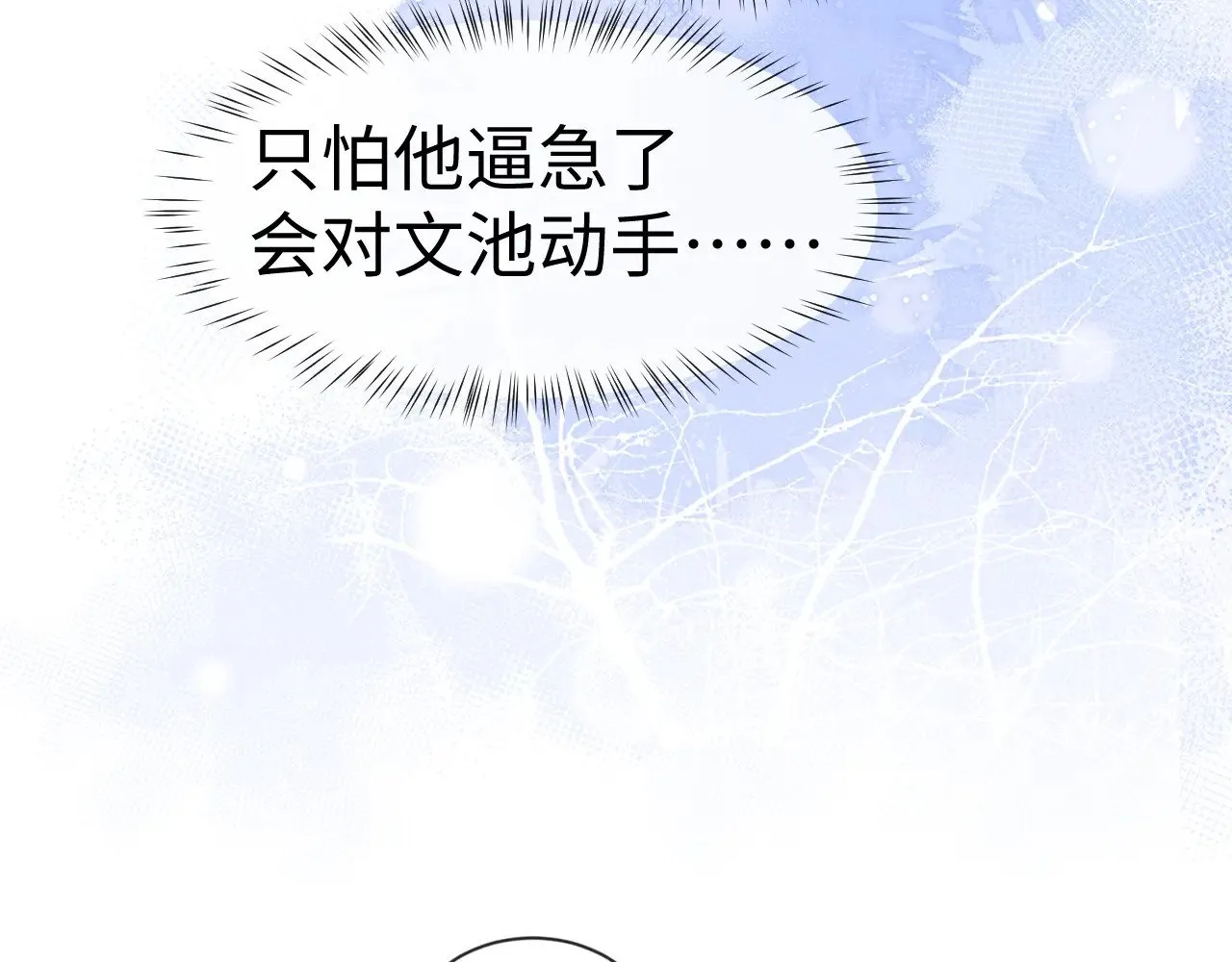 第132话46