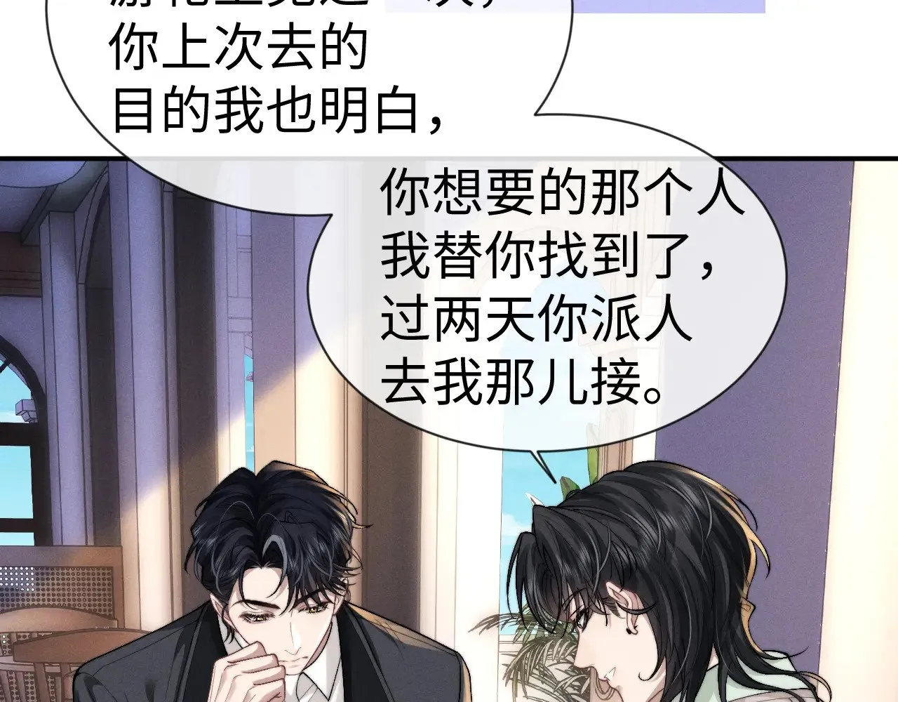 第132话20