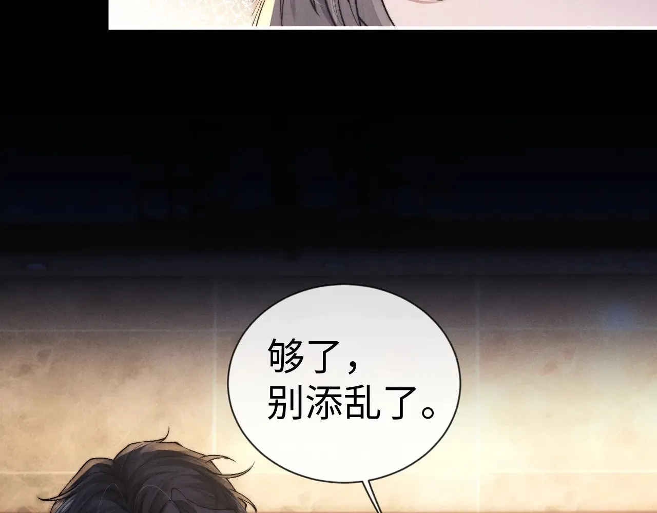 第134话32