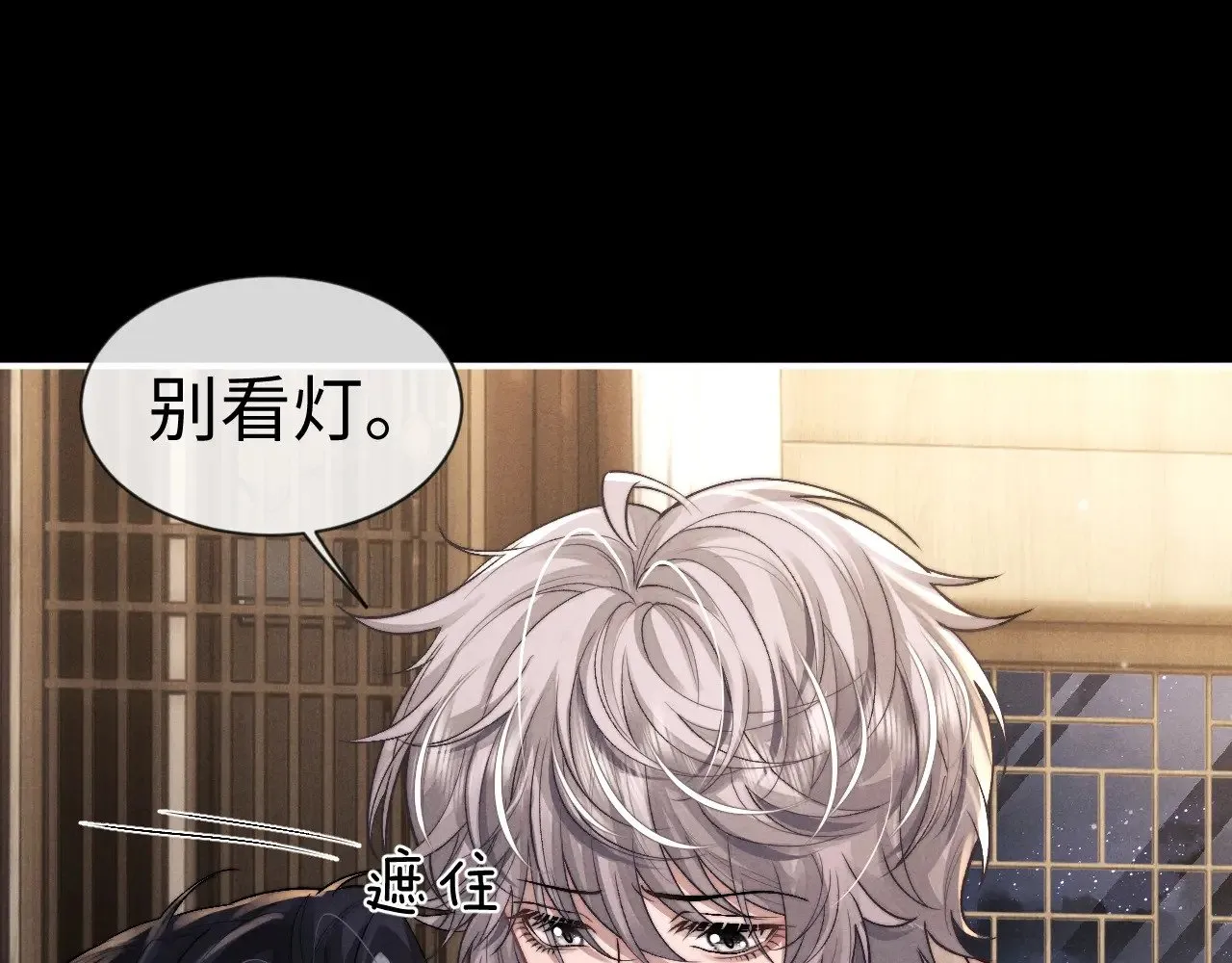 第133话80