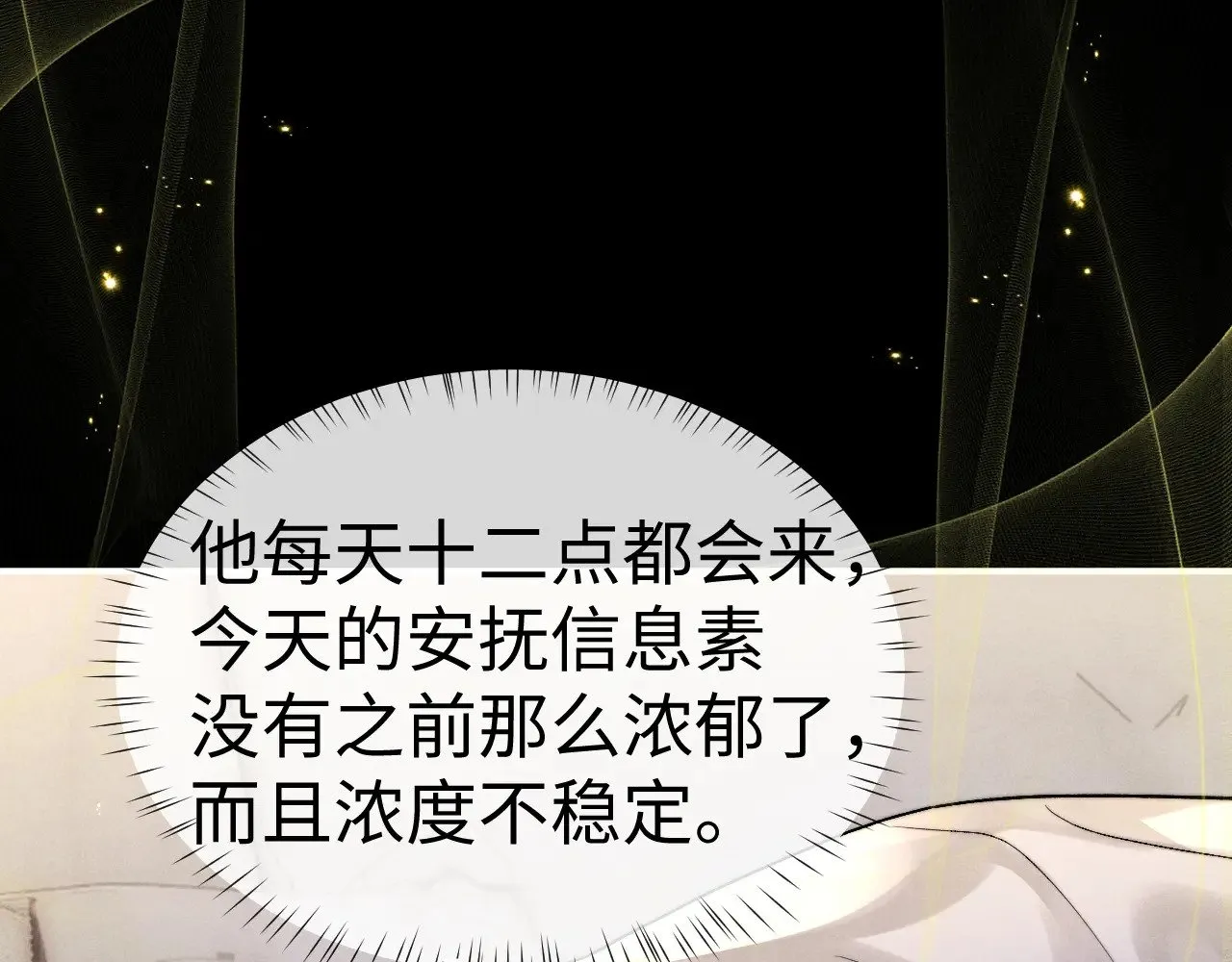 第134话79