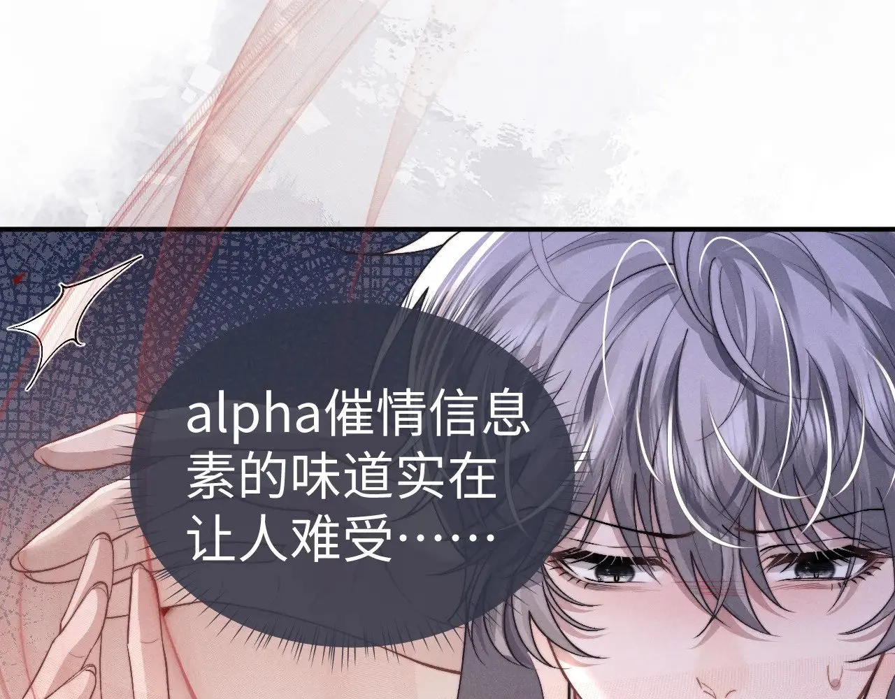 第133话36