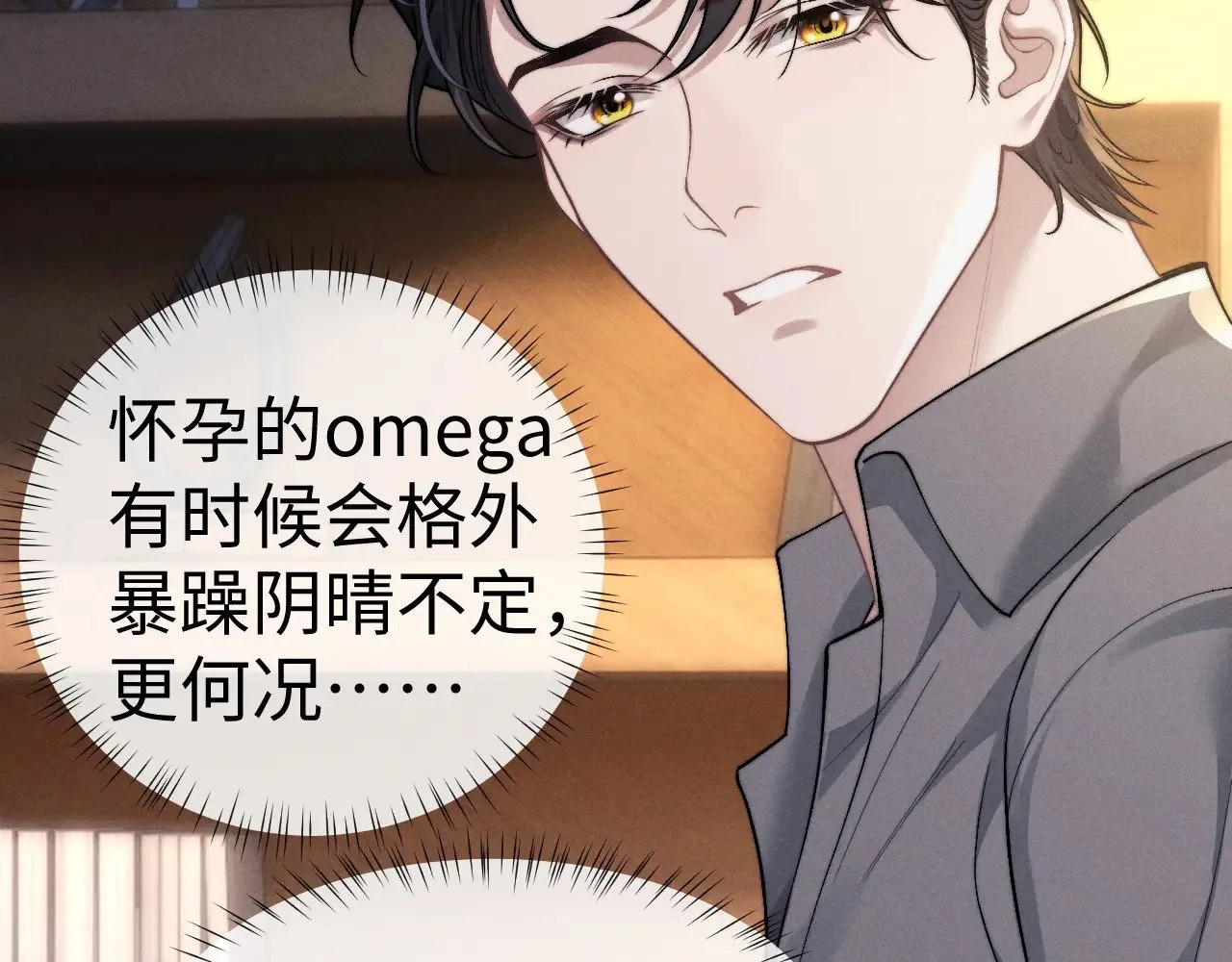 第131话37