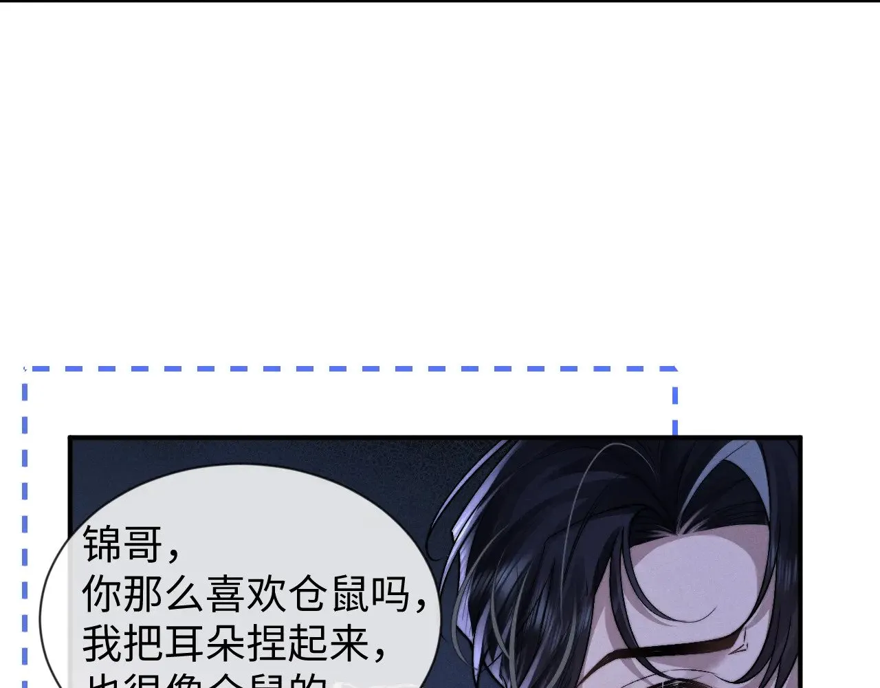 第133话61