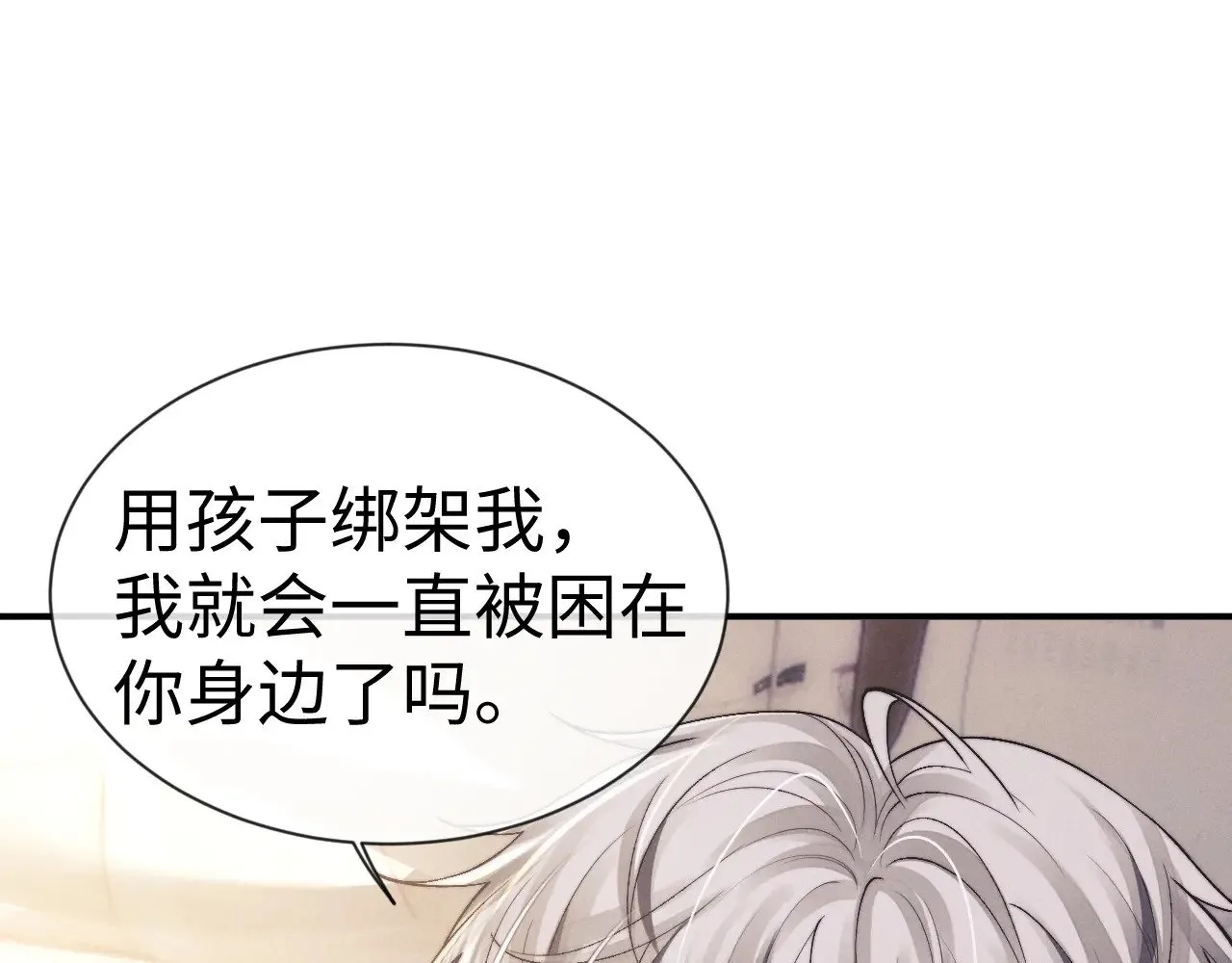 第131话33