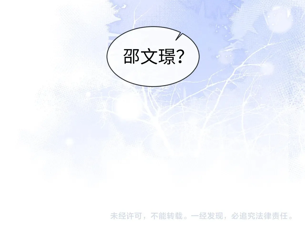 第131话78