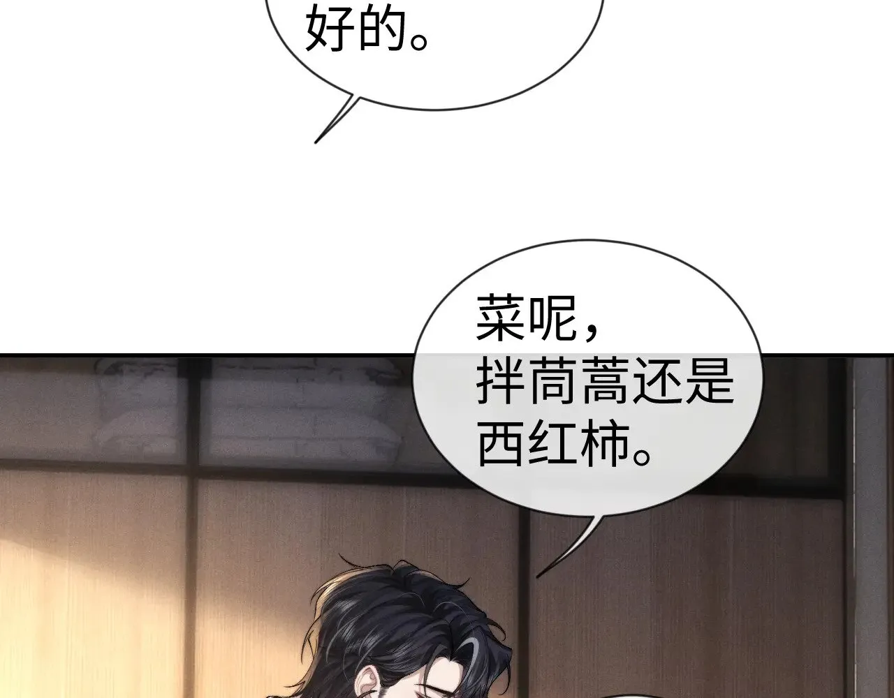 第131话25