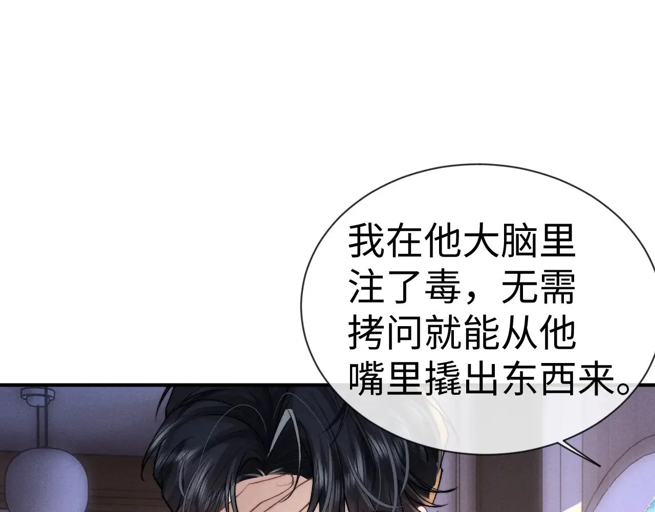 第132话22