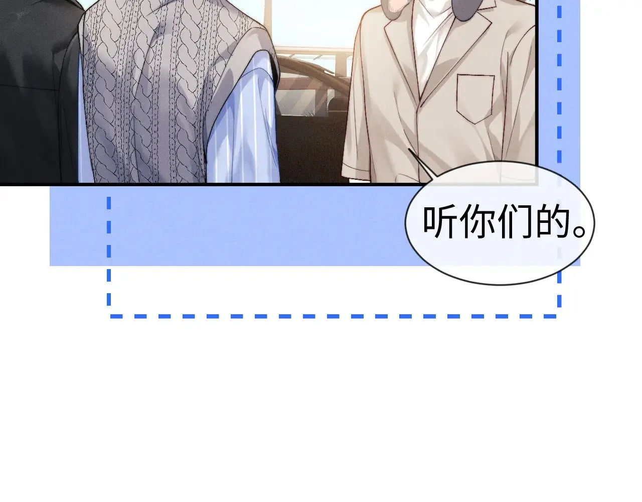 第132话79