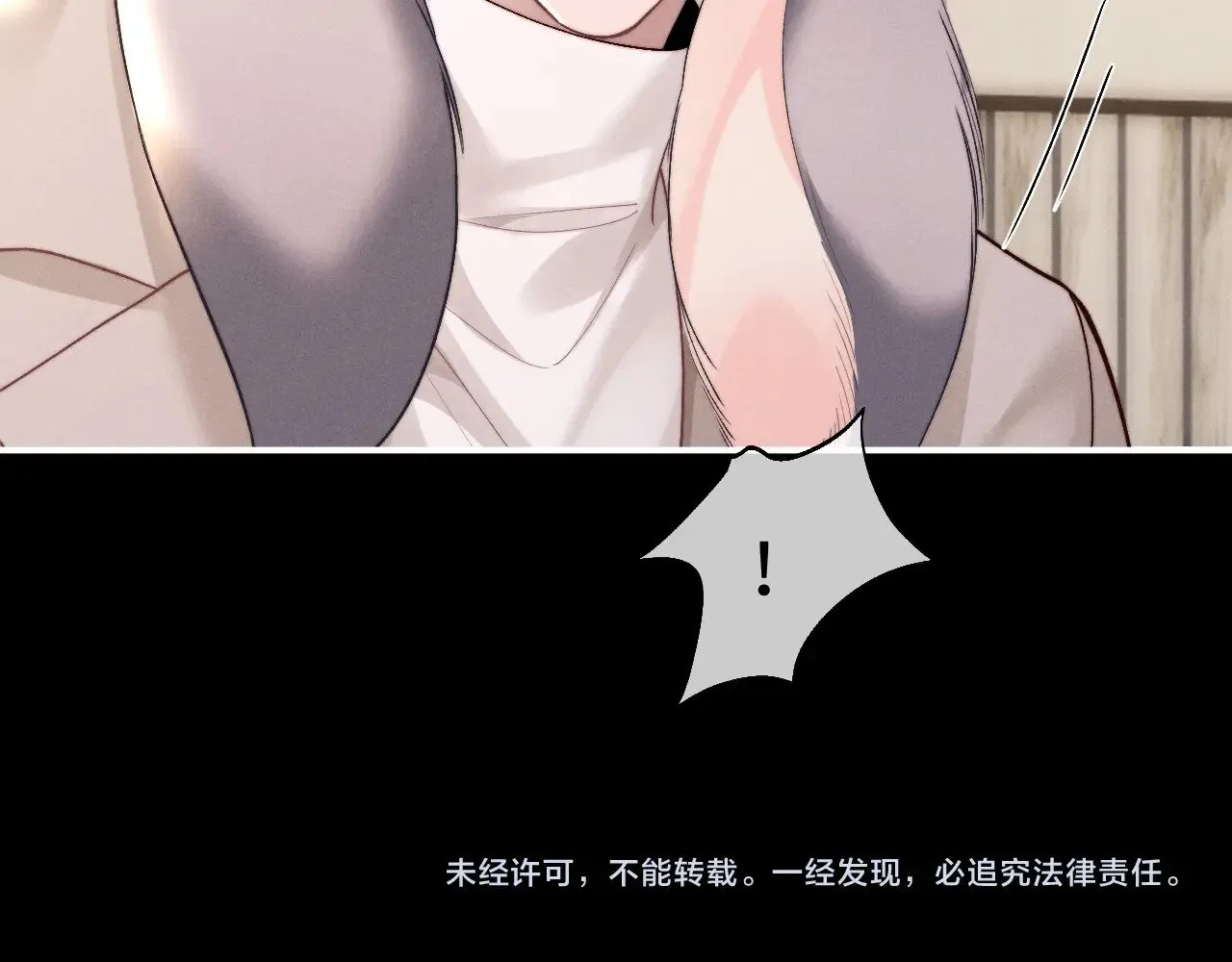 第133话87