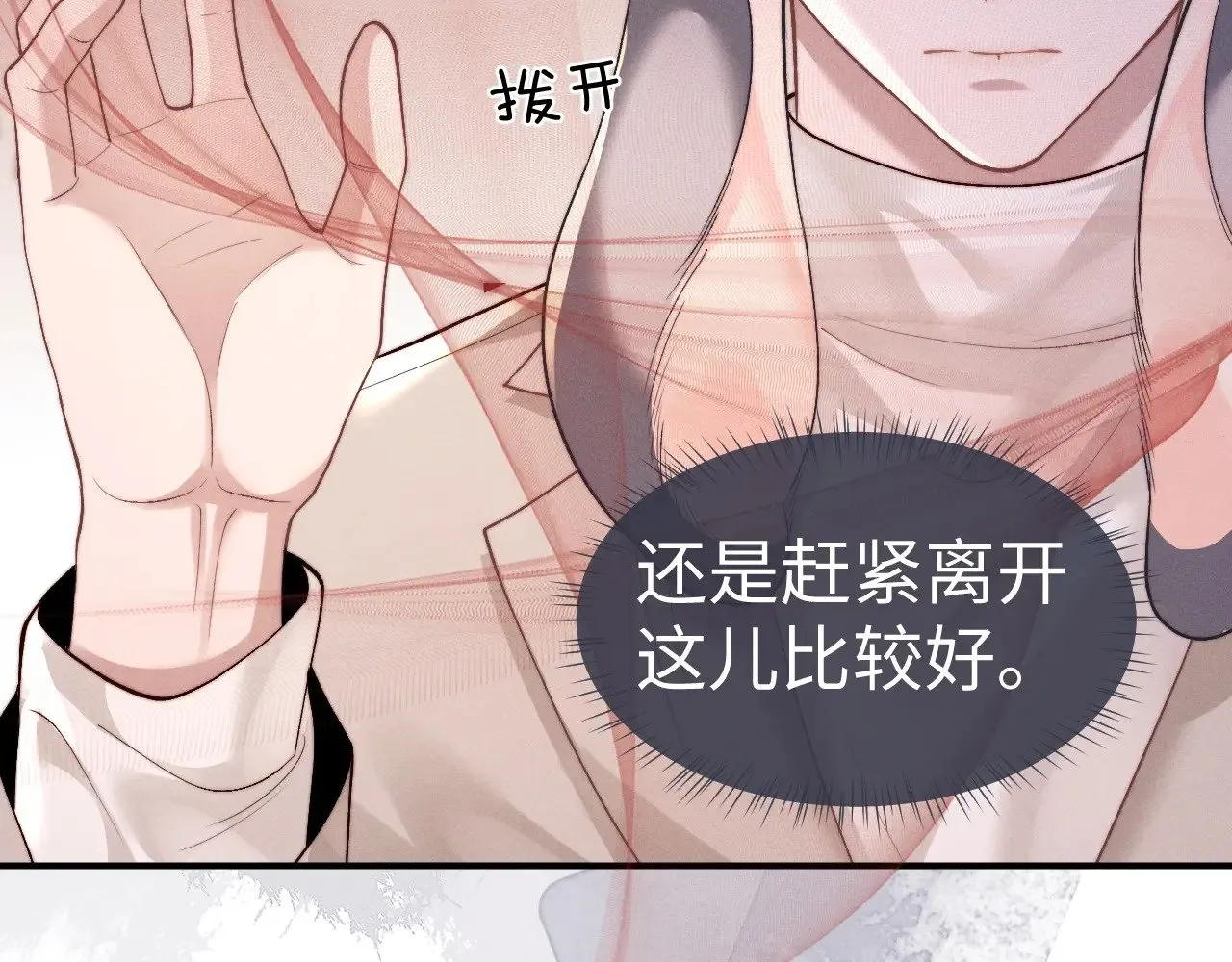第133话37