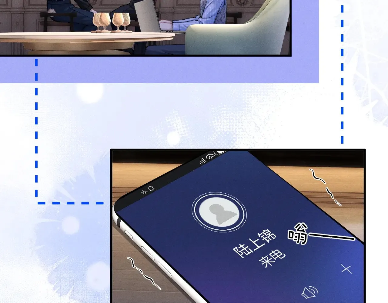 第133话4