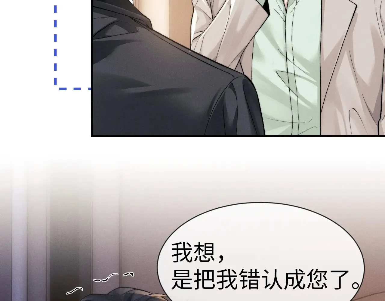 第132话38
