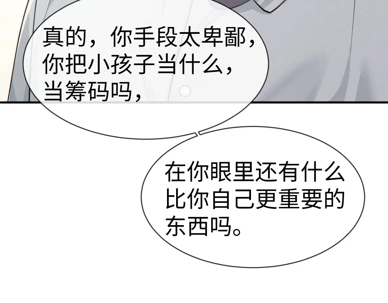 第131话35