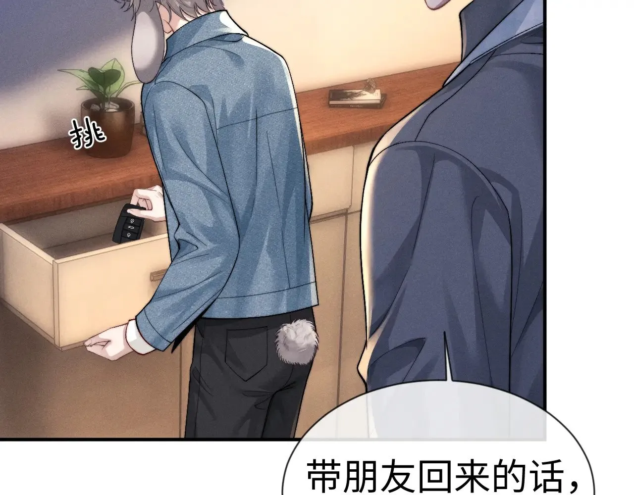 第131话62