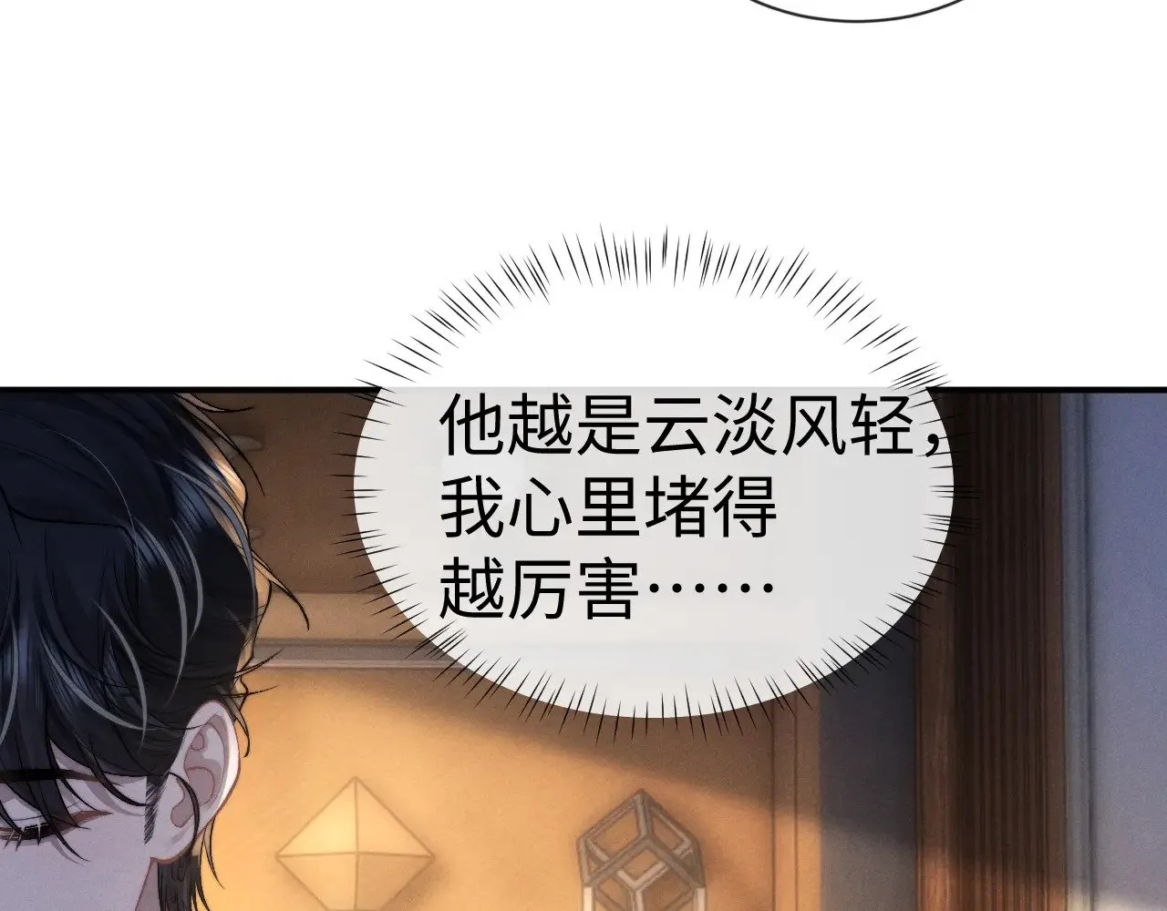 第131话50