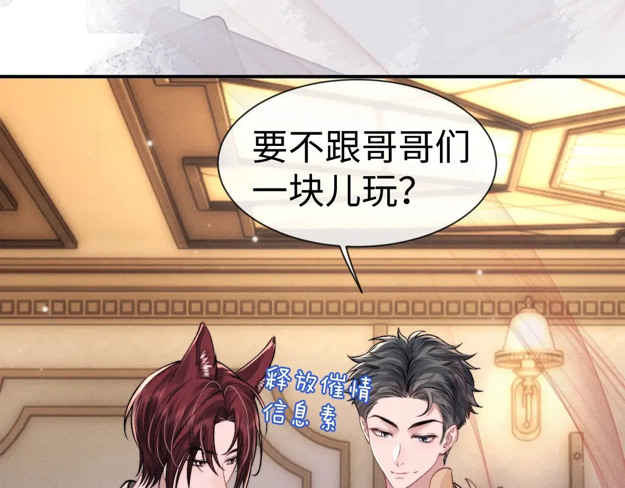 第133话31