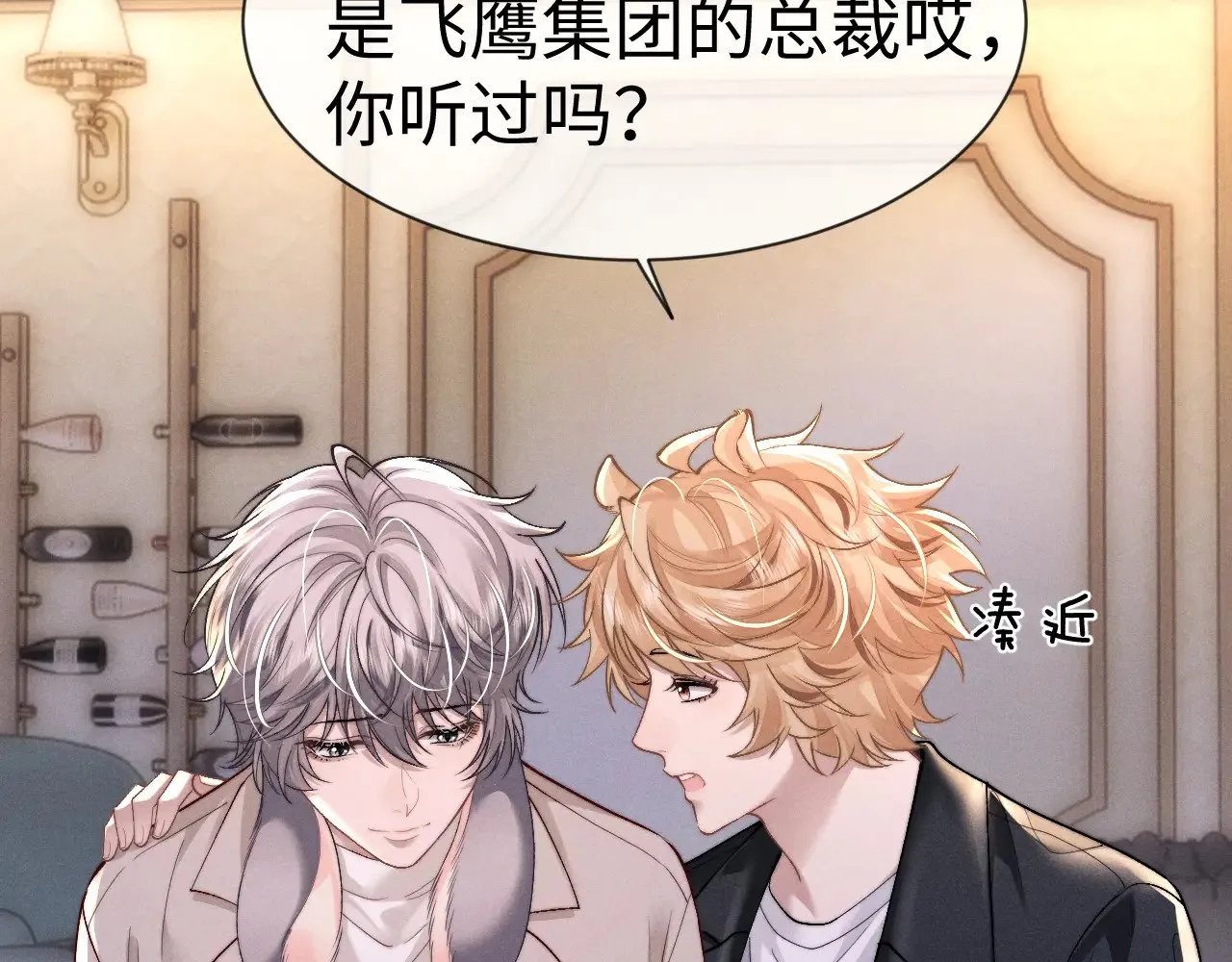 第133话15