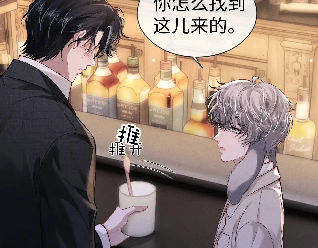第133话47