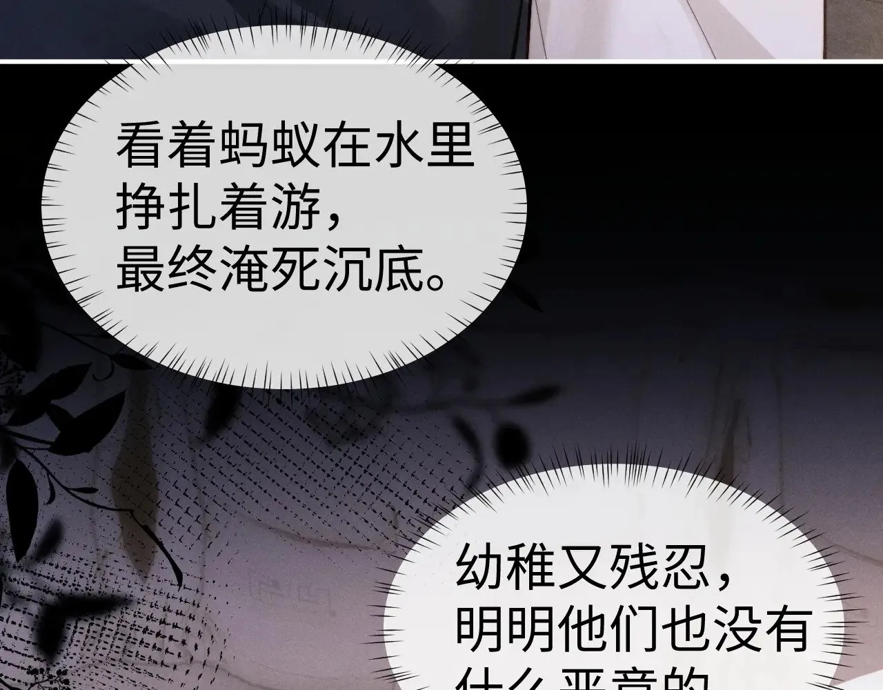 第134话66