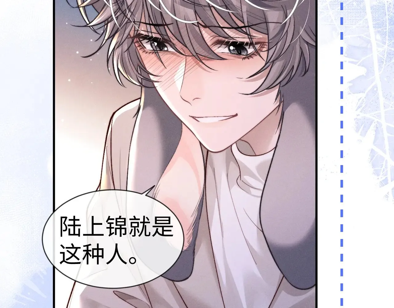 第133话22