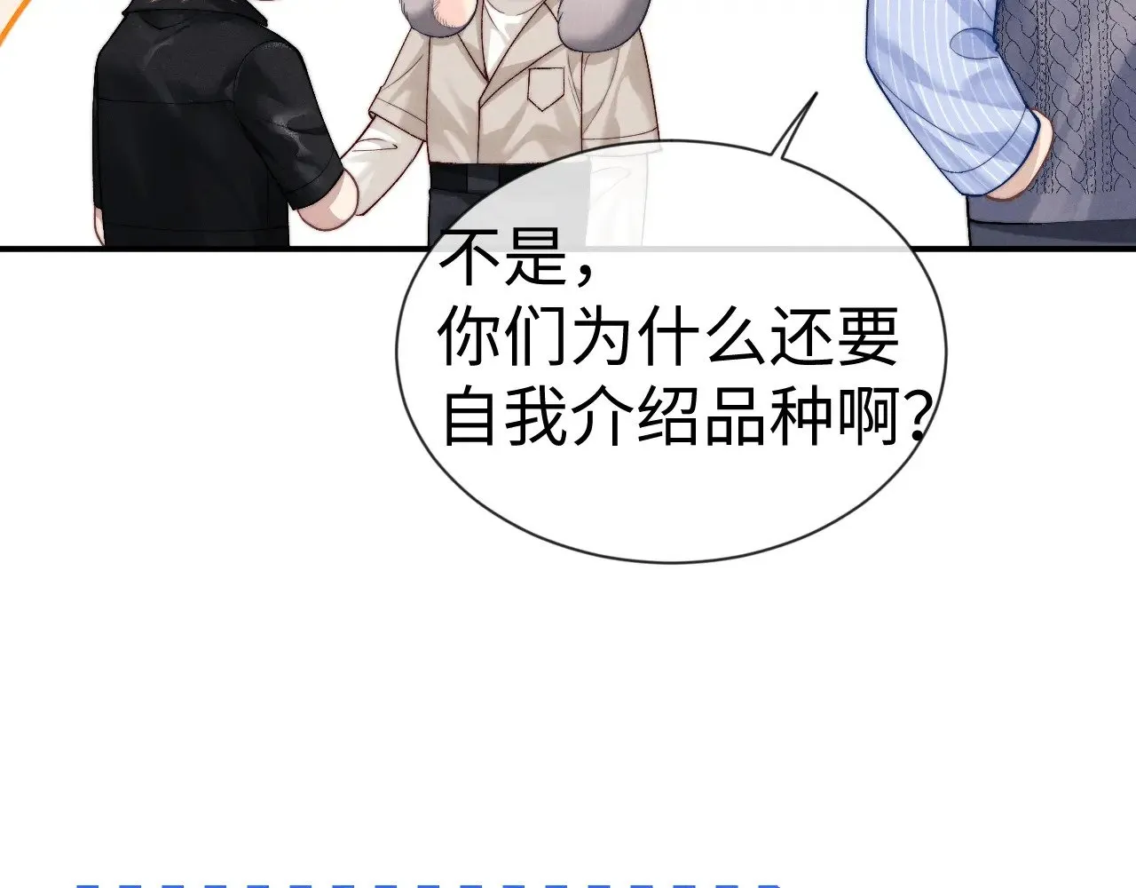 第132话74
