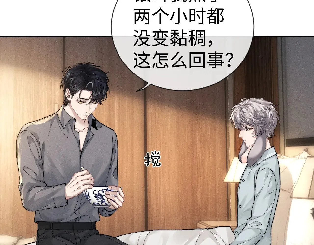 第131话39