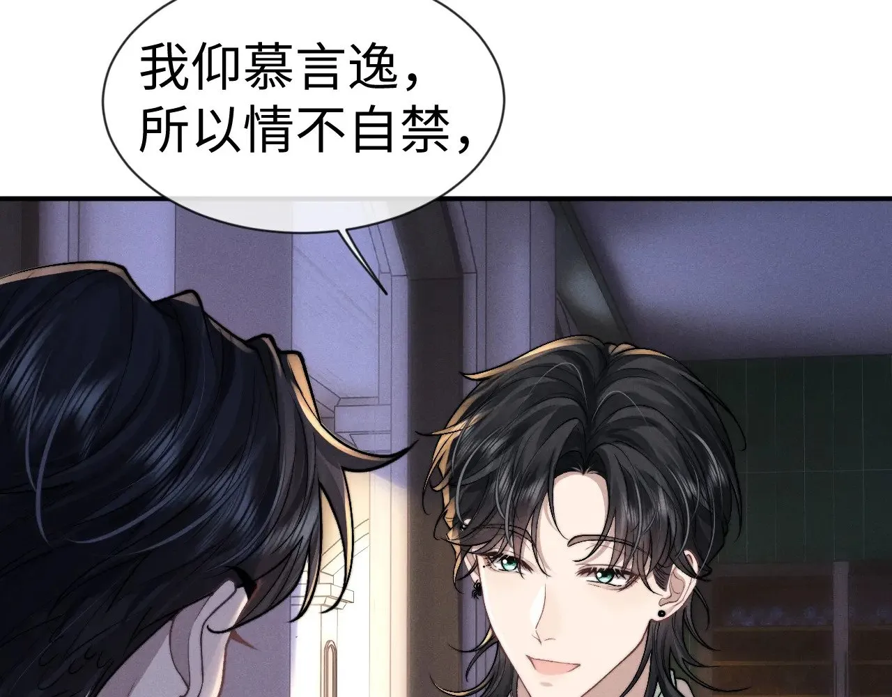 第132话27