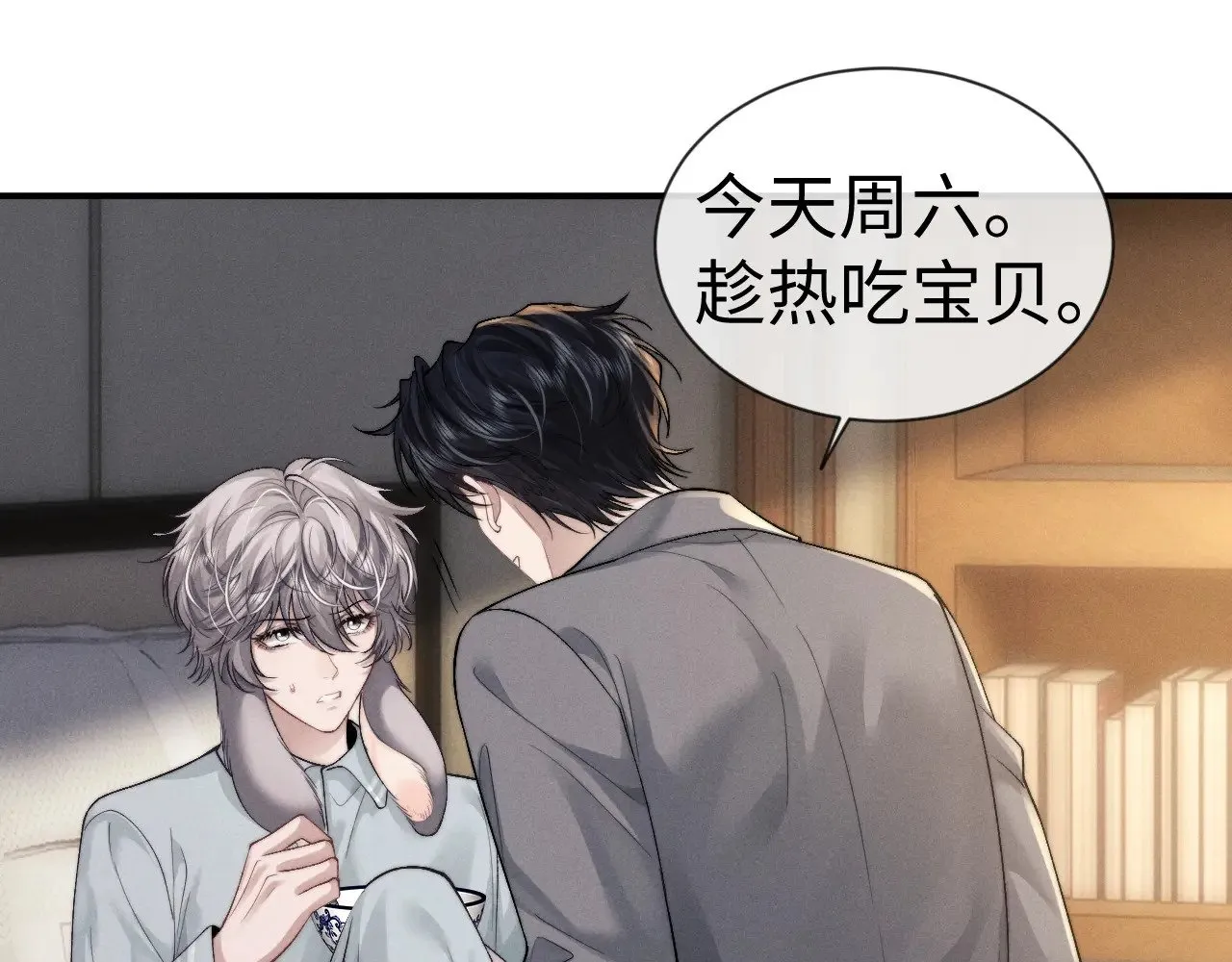 第131话44