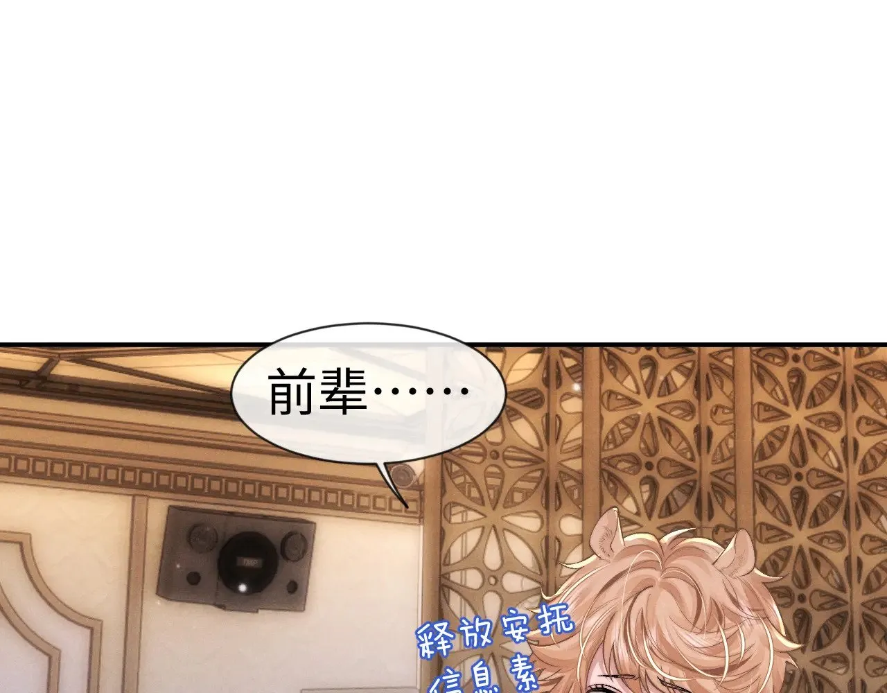 第133话27