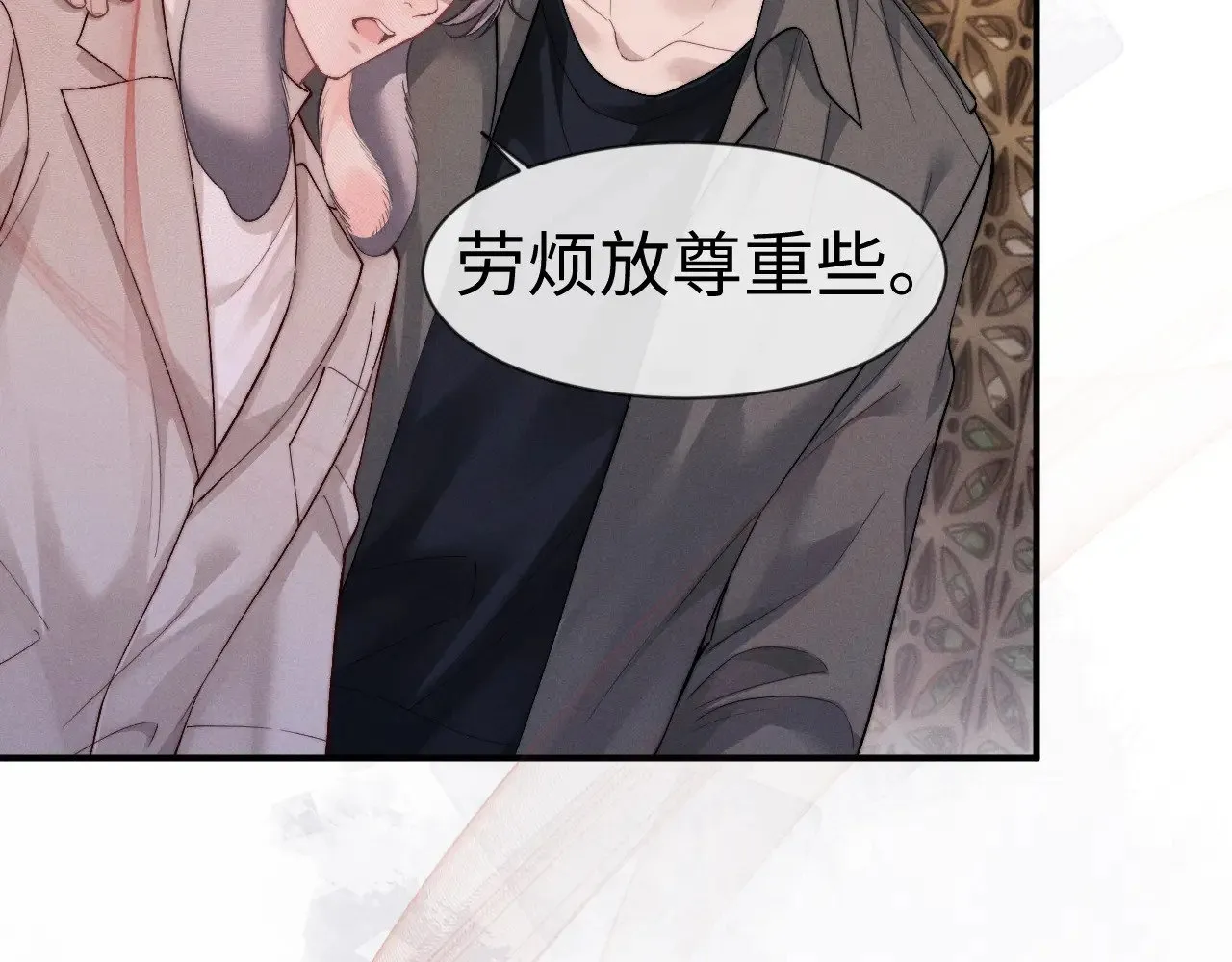 第133话35