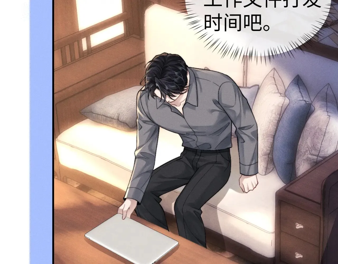 第131话71