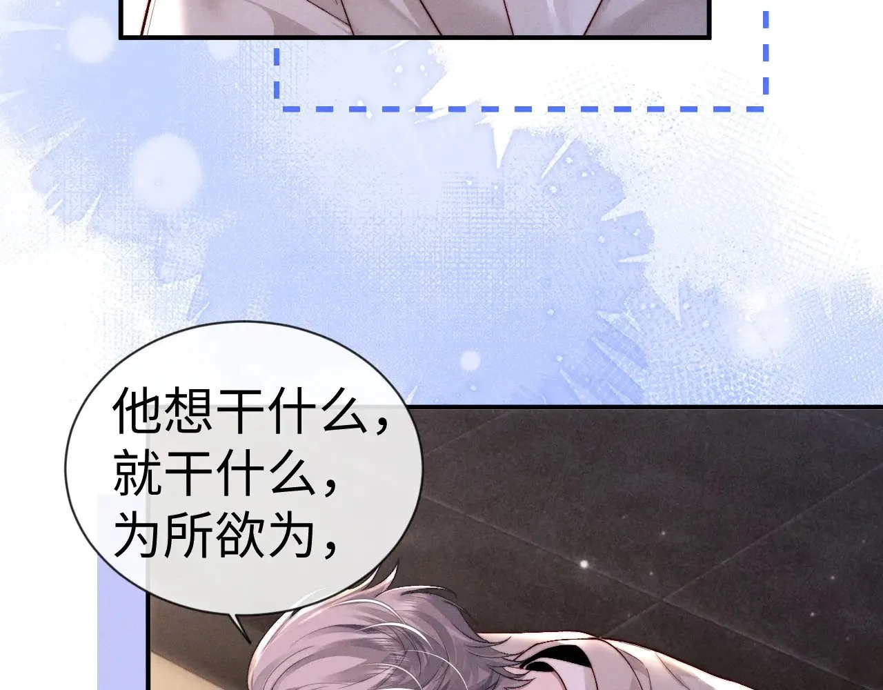第133话23