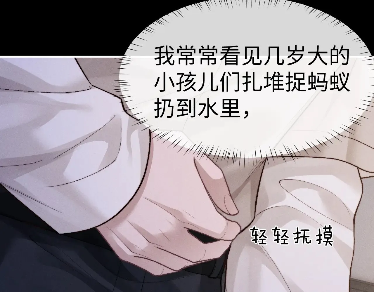 第134话65