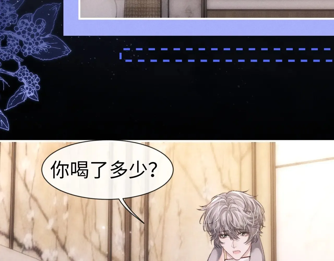 第133话75
