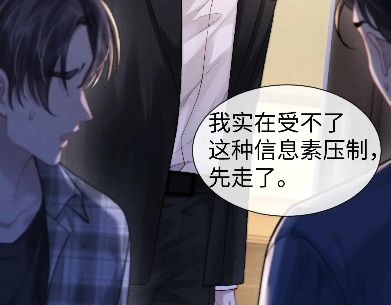 第133话43