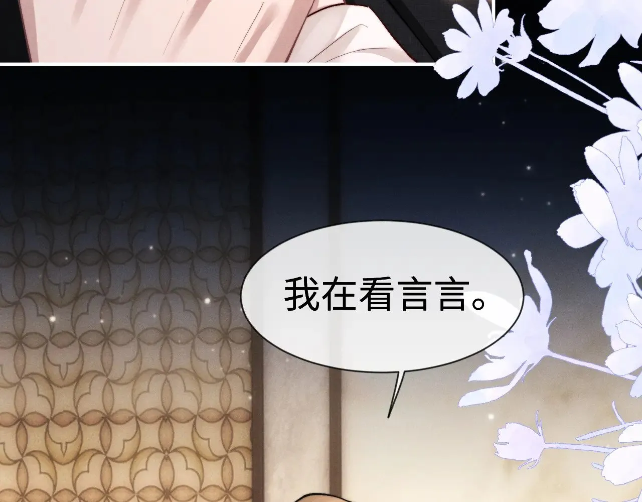 第133话83