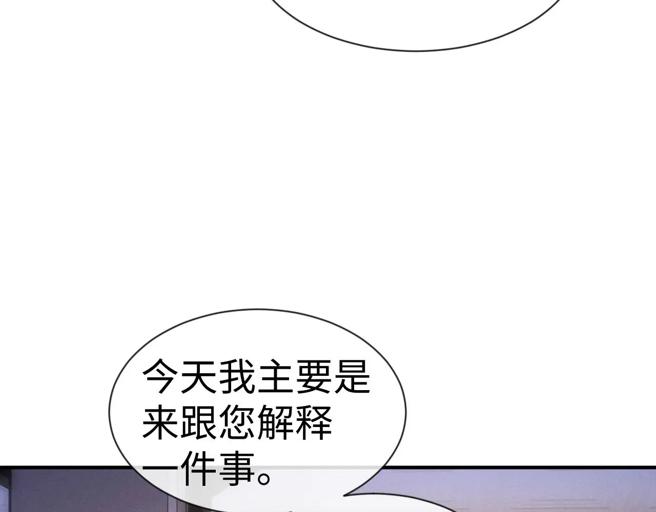 第132话29